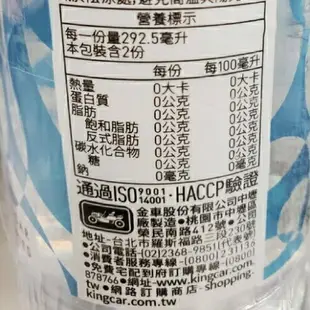 Crystal Valley礦沛氣泡水 585ml 超取限10瓶【金興發】