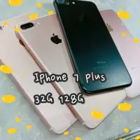 在飛比找蝦皮購物優惠-二手商品  IPhone 7 Plus 32G  128G