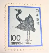 在飛比找Yahoo!奇摩拍賣優惠-日本郵便(舊票) 銀鶴 1981年