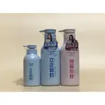 DR’S FORMULA台塑生醫 510立正站好 深層控油豐盈洗髮精330ML 600ML 妝模作樣600ML