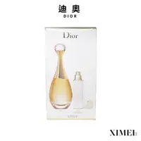 在飛比找蝦皮商城優惠-DIOR 迪奧 J'ADORE香氛旅行精裝組 100ml+1