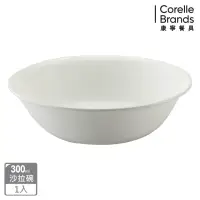 在飛比找momo購物網優惠-【CORELLE 康寧餐具】純白300ml沙拉碗(410)