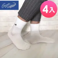 在飛比找momo購物網優惠-【Crocodile】純棉機能防臭襪 寬口彈力紗皮鞋襪(4雙