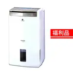 【福利品】PANASONIC國際牌12公升智慧節能除濕機 F-Y24GX