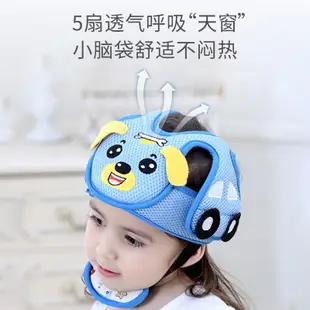 【熱銷】寶寶頭盔安全帽一歲嬰兒防摔帽透氣兒童頭護帽學步防撞帽護頭帽