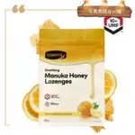 奇異鳥🥝【' COMVITA '】康維他 MANUKA HONEY LOZENGES🐝500G正品 紐西蘭薄荷麥蘆卡蜂蜜