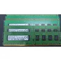 在飛比找蝦皮購物優惠-二手 品牌電腦拆下 金士頓 DDR4 2133 4G記憶體