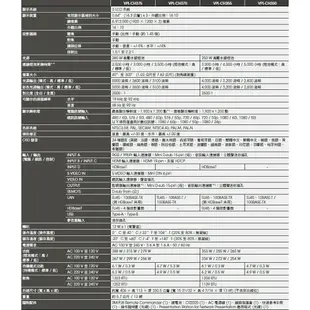 VPL-CH375 SONY 5000流明 WUXGA超高品質簡報投影機/高解析/上網登錄保固兩年