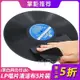 黑膠LP CD 唱片清潔布 防靜電超細纖維布5片裝 唱機唱片專用-淘米家居配件