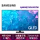 SAMSUNG 三星 85Q70C 85吋 QLED 量子智慧連網顯示器 QA85Q70CAXXZW 公司貨 【贈北北基基安】