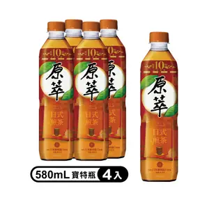 【原萃】日式焙香煎茶寶特瓶580ml (4入/組)(無糖)
