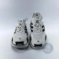 在飛比找Yahoo!奇摩拍賣優惠-BRAND楓月 BALENCIAGA   ADIDAS TR