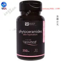 在飛比找蝦皮購物優惠-正品 美國直郵 Phytoceramides Lipowhe