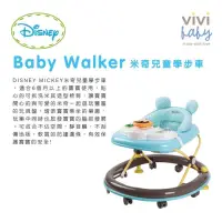 在飛比找蝦皮購物優惠-vivibaby 學步車 斷捨離