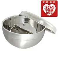 在飛比找蝦皮商城優惠-A-OK 304雅仕碗組14cm【愛買】