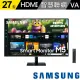 【SAMSUNG 三星】S27CM500EC M5 27型 VA 60Hz 智慧聯網螢幕(內建喇叭/4ms/HDR10/附遙控器)