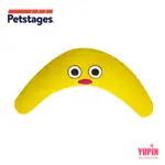 美國 PETSTAGES 331 魔力黃香蕉 進口貓草 香蕉可愛造型 磨爪 寵物玩具 貓玩具