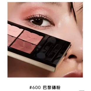 YSL 時尚4色眼影盤 皮革眼影盤 #600