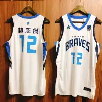 在飛比找蝦皮購物優惠-ABL SBL 富邦勇士 野獸 林志傑 球衣 SBL 中華隊