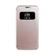 LG G5 H860/Speed H858/SE H845 原廠視窗感應式皮套-粉色(公司貨) CFV-160