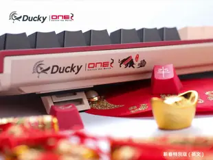 Ducky One 2 Rosa 薔薇 DKON1808 機械鍵盤 /TTC機械軸/108鍵/PBT/鍵線分離/ 一般版(中文)108鍵/ 青軸