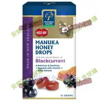 在飛比找蝦皮購物優惠-【新店大促】MGO400+蜂蜜喉糖 Manuka Healt