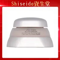 在飛比找PChome24h購物優惠-SHISEIDO資生堂 百優精純乳霜(75ml)