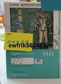 在飛比找露天拍賣優惠-Max Factory figma 272 樂園追放 安吉拉