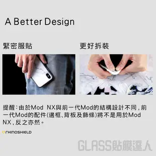 犀牛盾 Mod NX 軍規防摔殼 保護殼 適用iPhone 15 14 Pro Max i15 15 Plus i14