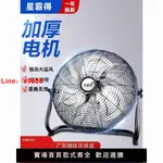 【台灣公司 超低價】太陽能電風扇12寸14寸12V大風力家用宿舍戶外車載便攜充電趴地扇