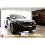 【宏昌汽車音響】MERCEDES-BENZ S550 安裝12吋電阻屏 觸控導航＋手機同屏 H1243