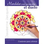 MANDALAS PARA ACOMPANAR EL DUELO / MANDALAS TO ACCOMPANY IN GRIEF