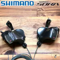 在飛比找蝦皮購物優惠-尚玲瓏百貨 原廠散裝日本 Shimano SORA SL-R