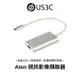 【全新品】Aten Camlive HDMI to USB-C UVC Video Capture 視訊影像擷取器