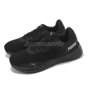Puma Disperse XT 3 Knit Black Gold Men Unisex Cross Training Gym Shoes 379010-11