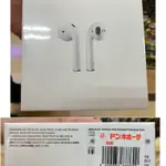 AIRPODS 2 無線充電盒版本