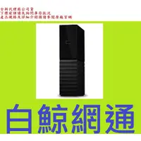 在飛比找蝦皮購物優惠-全新 台灣代理商公司貨  WD My Book 8TB 8T