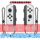 【NS週邊】Switch OLED Joy-Con 白色 左右手控制器 雙手把【台灣公司貨 裸裝新品】台中星光電玩