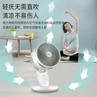 在飛比找樂天市場購物網優惠-海爾電風扇空氣循環扇遙控定時臺式立式落地家用輕音渦輪對流風扇