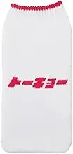 Hemings BOTOCO Bottco 1491501 Nippon Bottle Cover, Approx. 3.5 x 7.5 inches (9 x 19 cm), Made in Japan