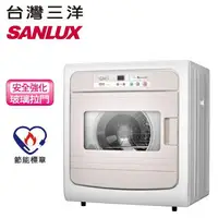 在飛比找樂天市場購物網優惠-SANLUX 台灣三洋 7.5公斤電子式乾衣機 SD-88U