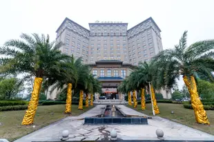 鉛山福鑫國際大酒店Fuxin International Hotel