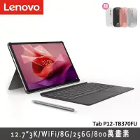 在飛比找博客來優惠-聯想 Lenovo Tab P12 TB370FU 12.7