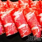 【上野物產批發館】美國進口 厚切雪花牛肉片(500G±10%/盤 牛肉 牛排 原肉現切)