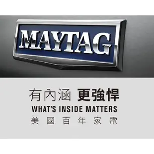 美國MAYTAG美泰克-16KG瓦斯型滾筒乾衣機 8TMGD6630HW【現貨】