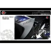 在飛比找蝦皮購物優惠-DC大邱/// WRRP 武田 | 腳踏後移|YZF-R3