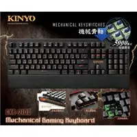 在飛比找PChome商店街優惠-【子震科技】KINYO GKB-2100 青軸機械鍵盤 電競