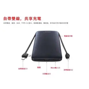 HANG X25 三合一自帶線 13000mAh 快速充電 移動電源 行動電源