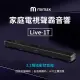 小米有品｜米覓 mimax 家庭電視聲霸藍牙音箱 Live-1T