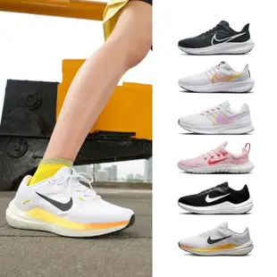 【NIKE 耐吉】 AIR ZOOM PEGASUS 39 & RUN SWIFT 3 & FREE RN 5.0 女鞋 運動 慢跑 多款任選(DH4072001